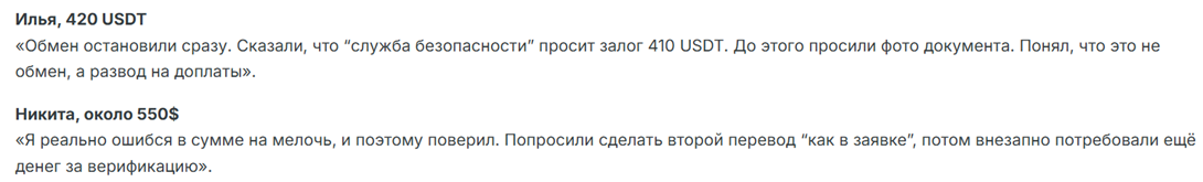 destrec отзывы destrec отзывы