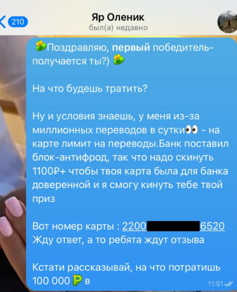 «Добро для всех Русская рука помощи» «Добро для всех Русская рука помощи»