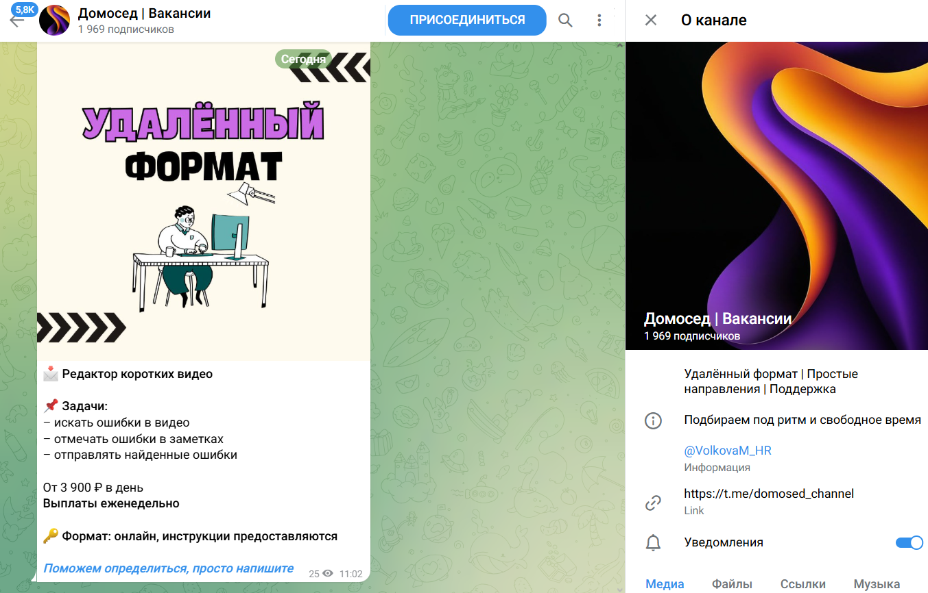 дома лучше подработка дома лучше подработка