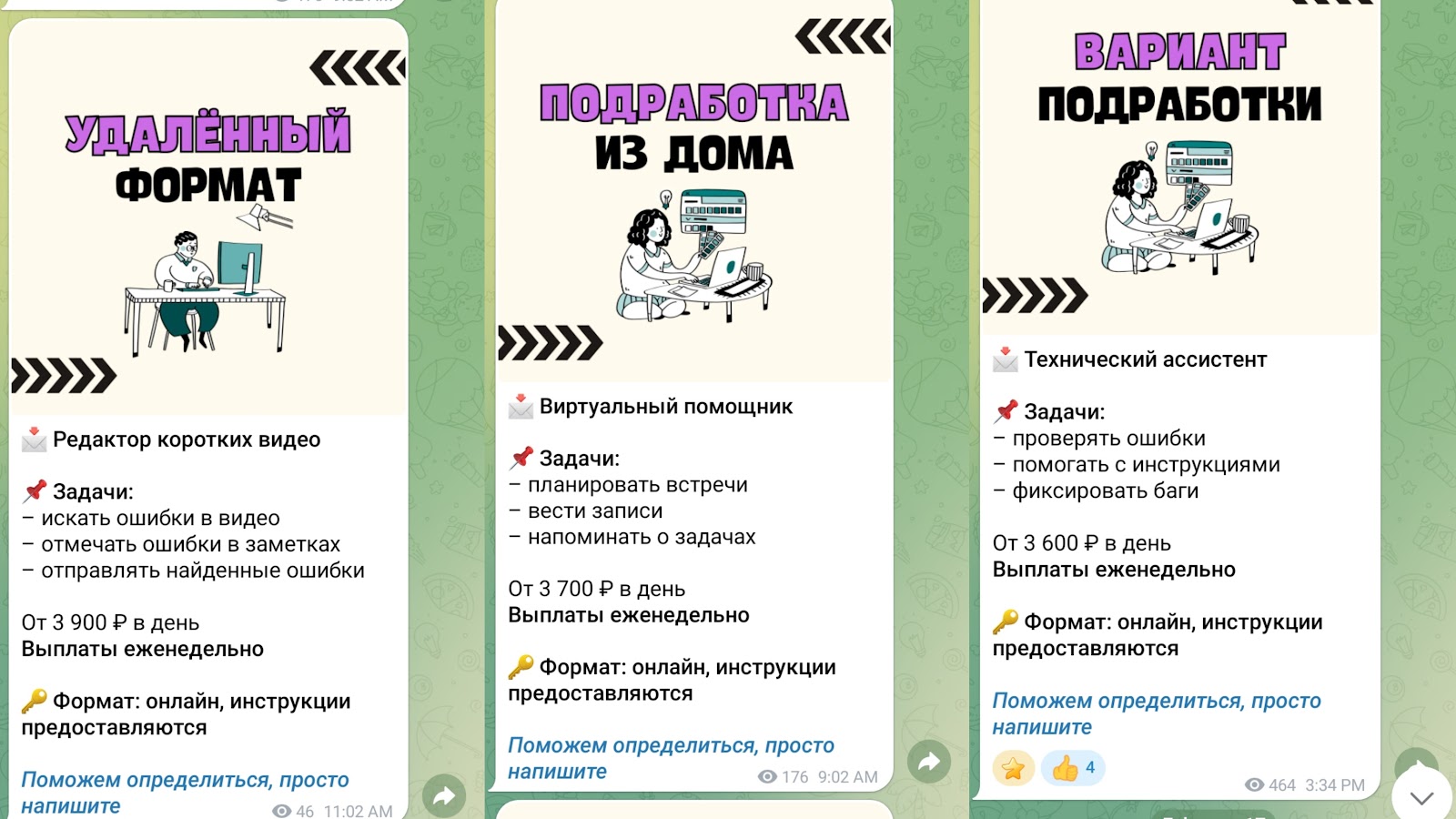 doma luchshe podrabotka doma luchshe podrabotka