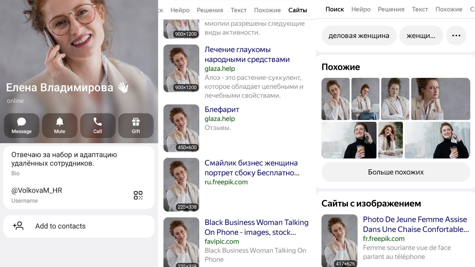 дома лучше подработка тг канал отзывы дома лучше подработка тг канал отзывы