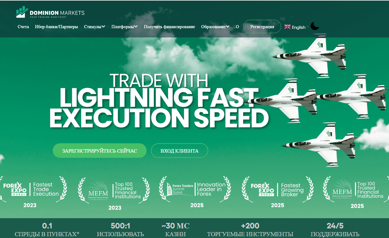 dominion markets dominion markets