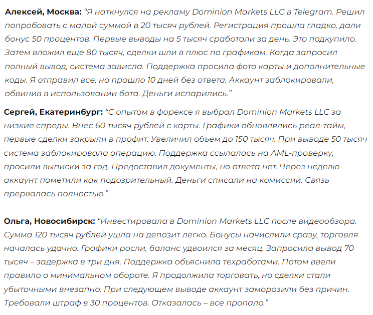 dominion markets dominion markets