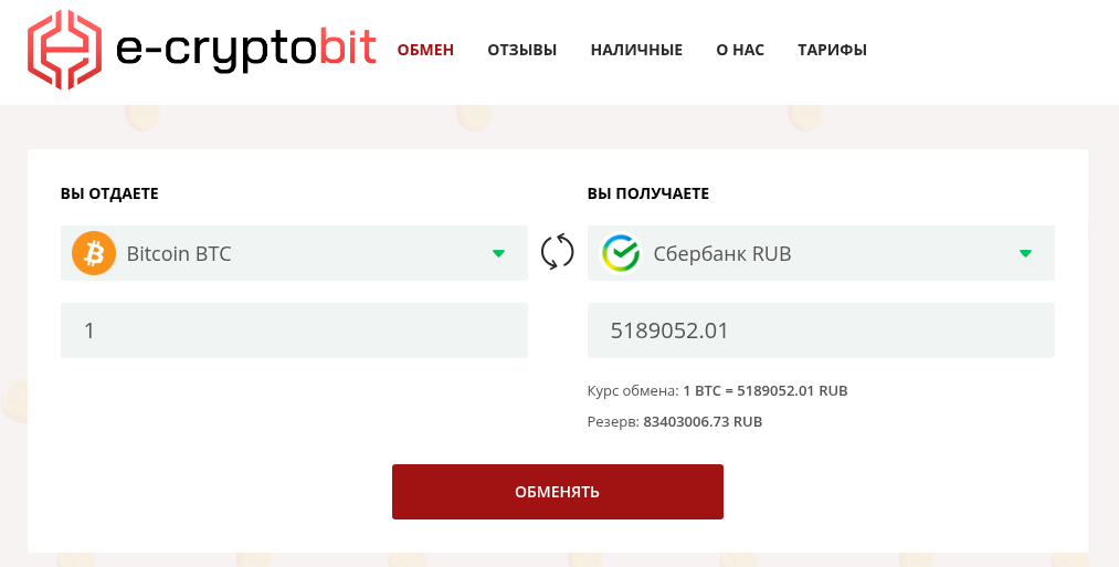 e cryptobit com e cryptobit com