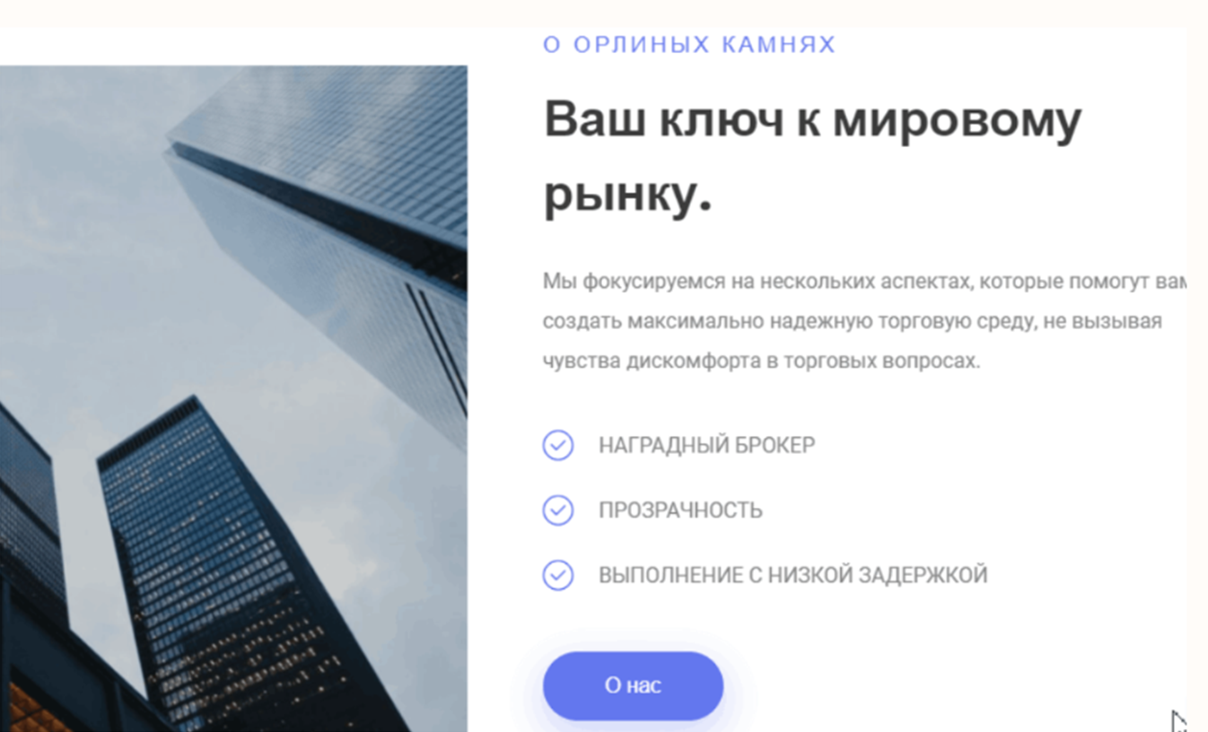 Eaglestones Eaglestones