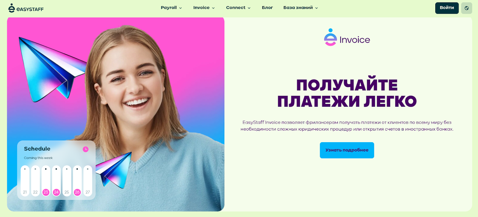 easy staff payroll easy staff payroll