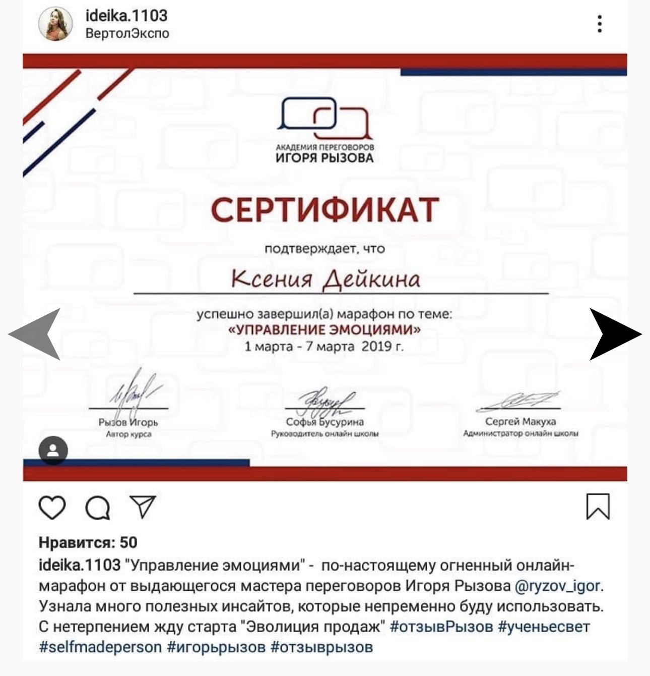 edu.ryzov ru edu.ryzov ru