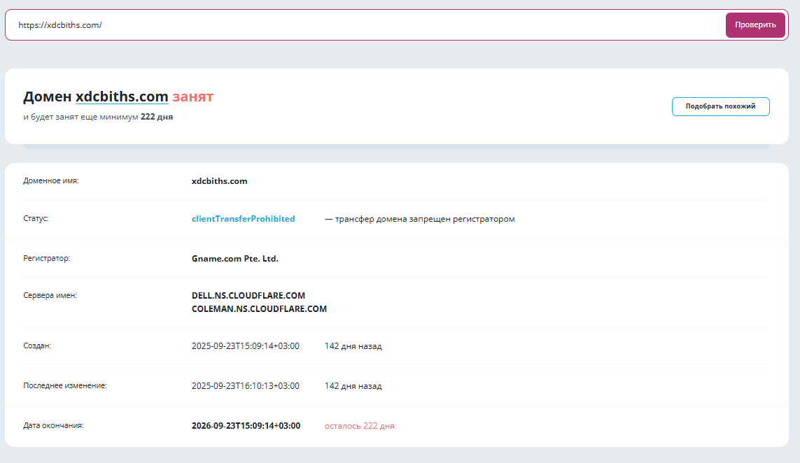 eg group xdcbit отзывы eg group xdcbit отзывы