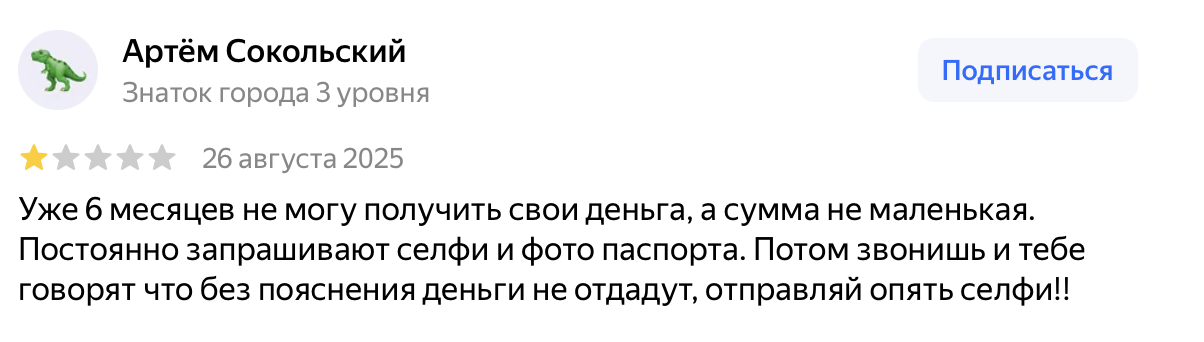 el plat ru el plat ru