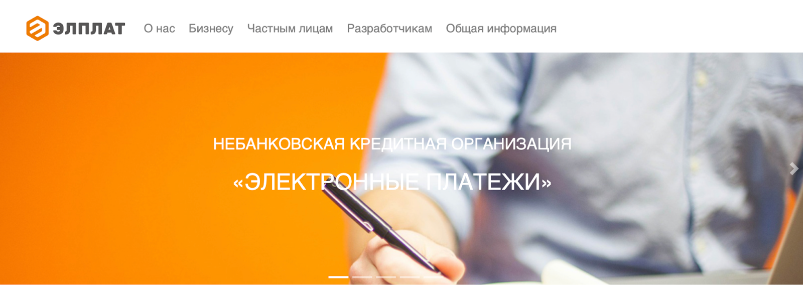 электронный кошелек элплат электронный кошелек элплат