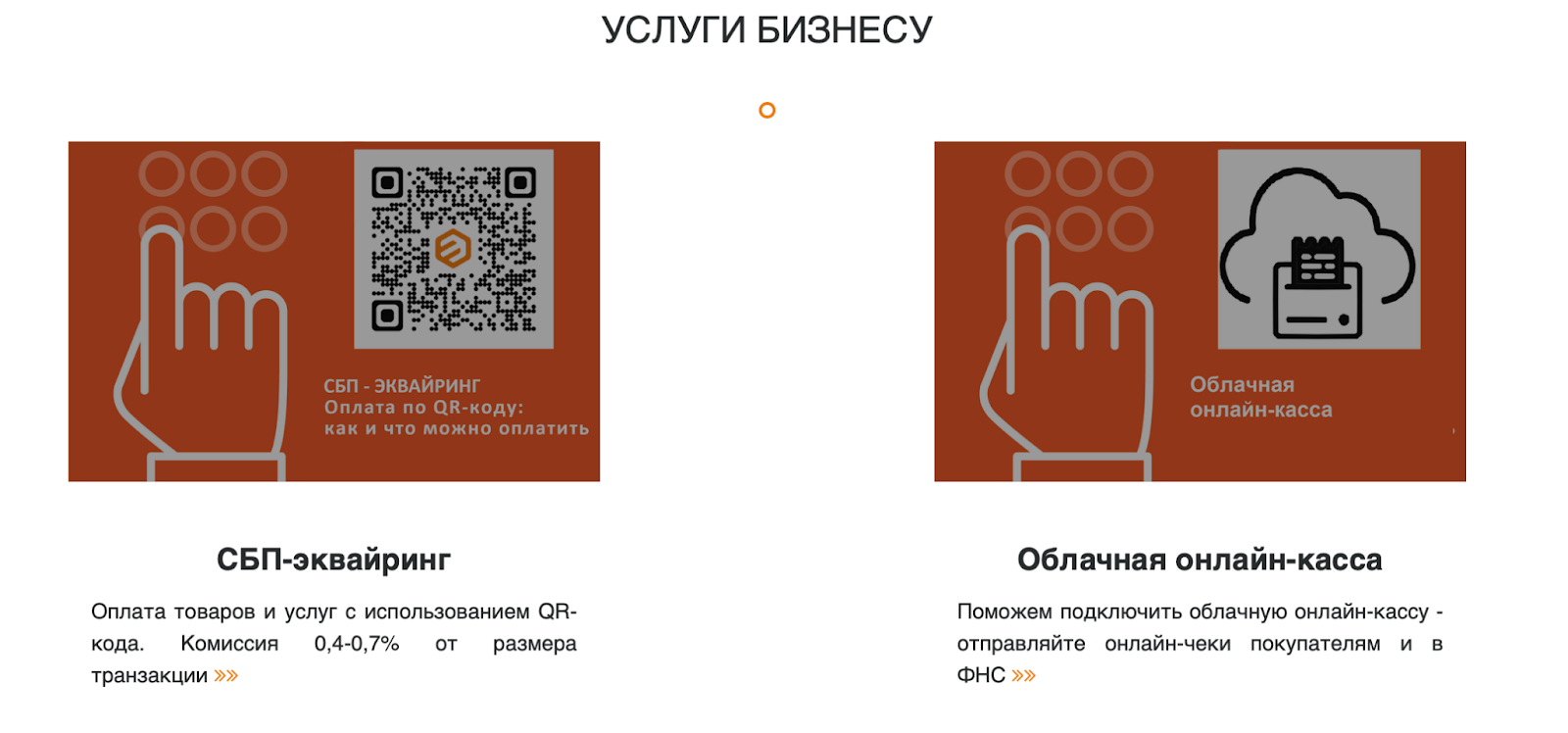 элплат онлайн элплат онлайн