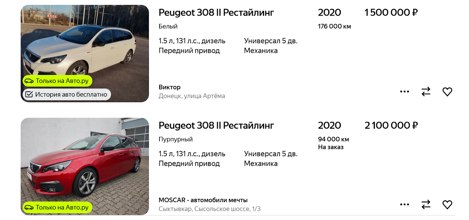 EuroMotors ru EuroMotors ru