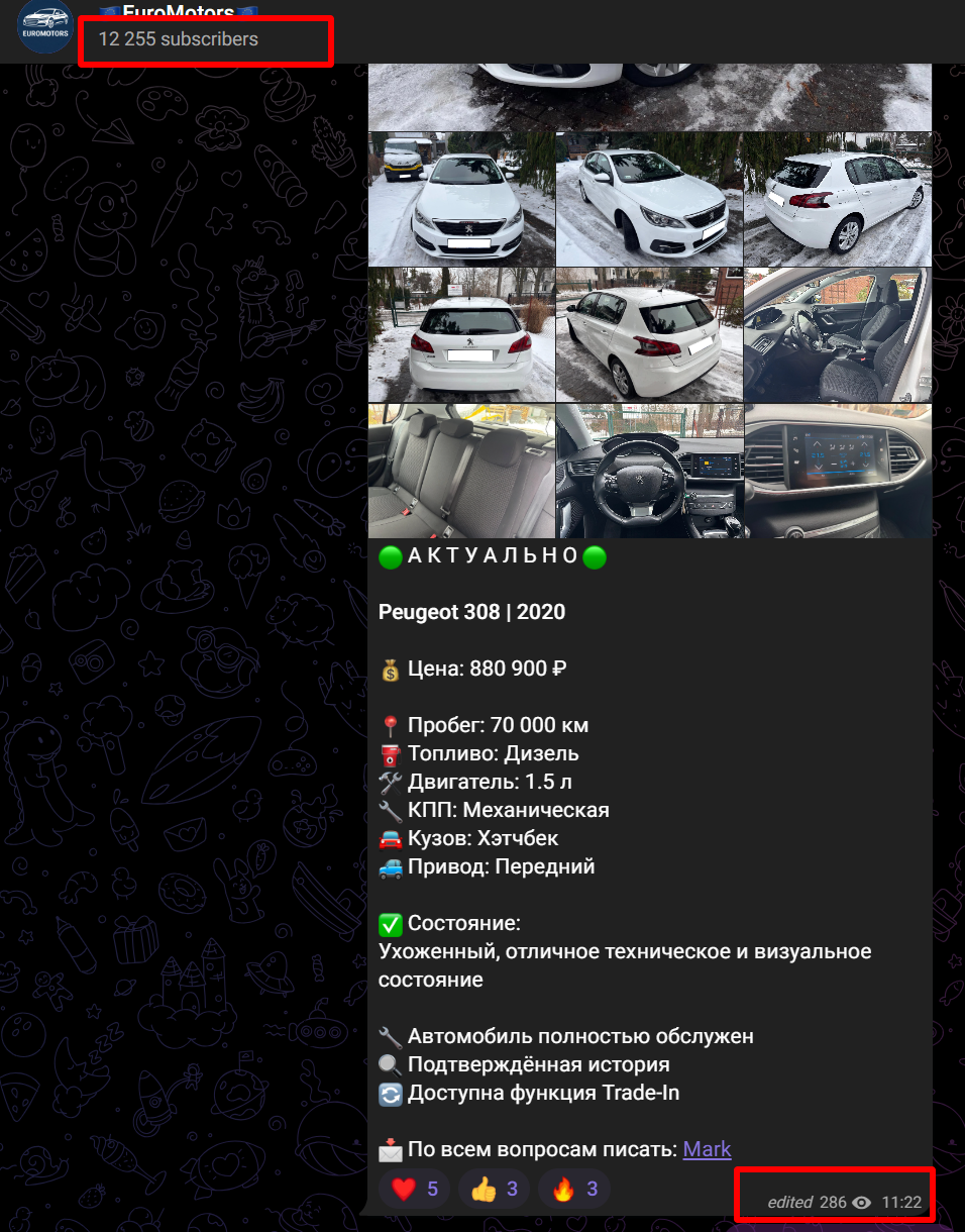 EuroMotors Телеграмм отзывы EuroMotors Телеграмм отзывы