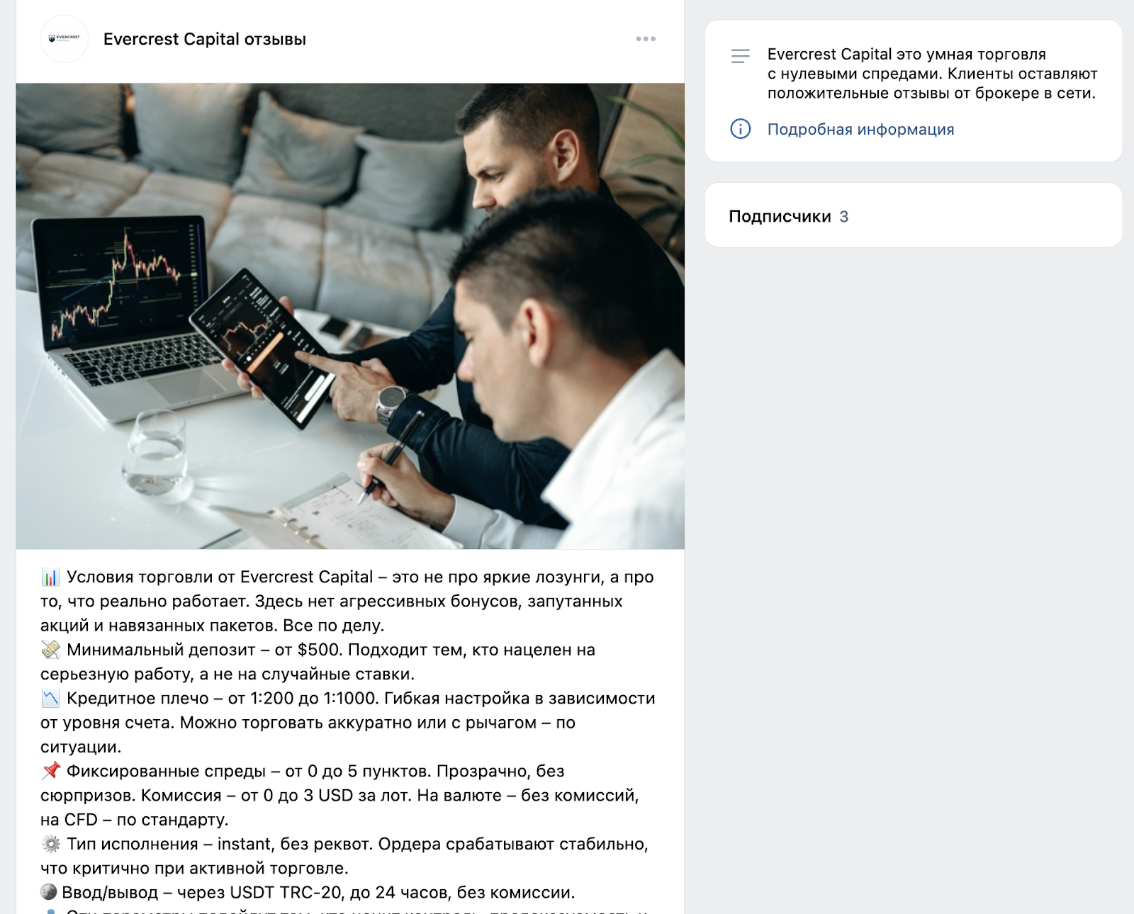 evercrest capital evercrest capital