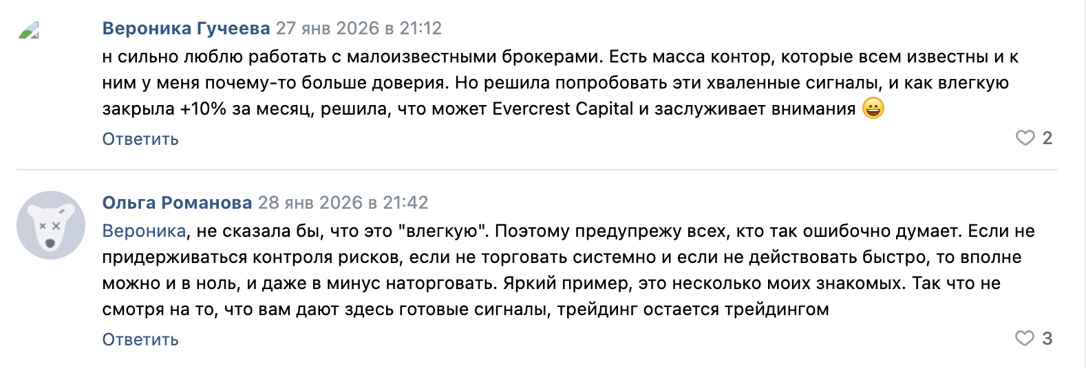 evercrest capital брокер evercrest capital брокер