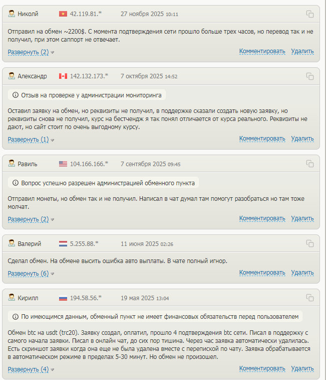 exdex xyz отзывы exdex xyz отзывы