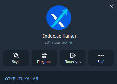 exdex xyz отзывы exdex xyz отзывы