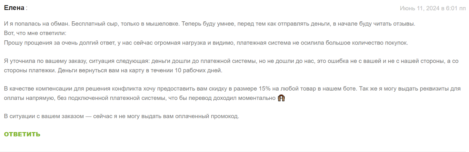 feya robot feya robot