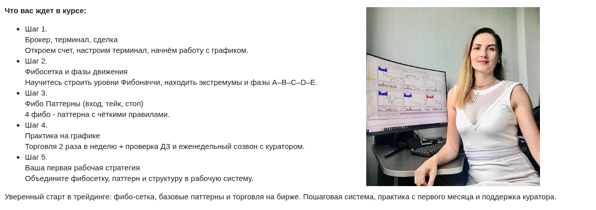 fibosophy тариф базовый ирина баленкова fibosophy тариф базовый ирина баленкова