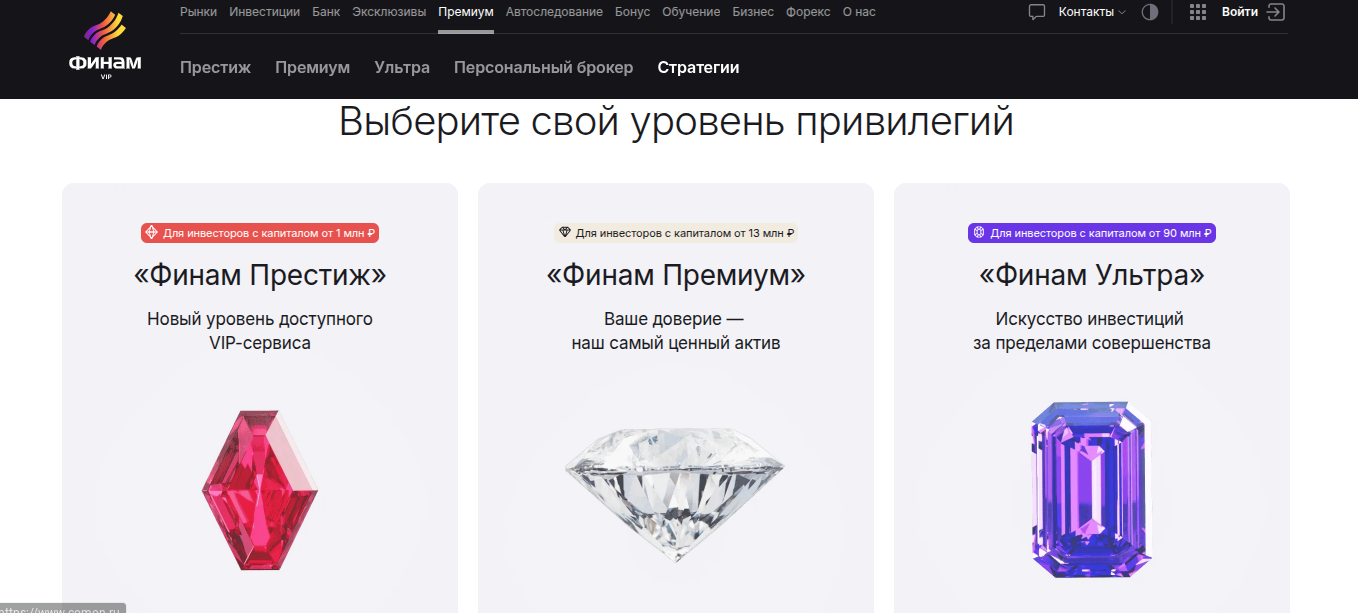финам ai скринер отзывы финам ai скринер отзывы