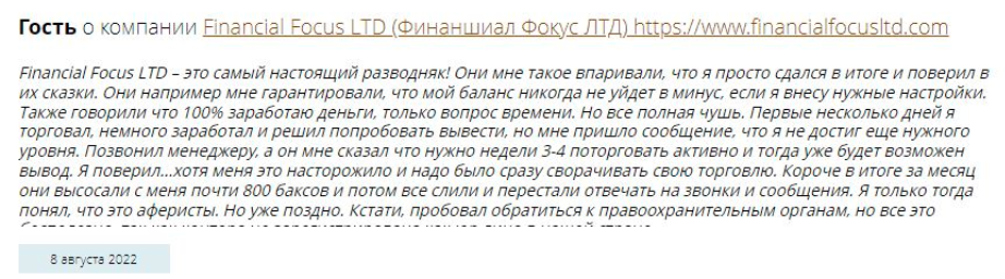 Financial Focus LTD Financial Focus LTD