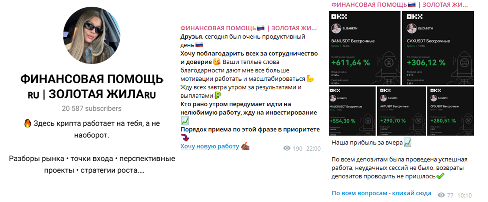 финансовая помощь золотая жила финансовая помощь золотая жила