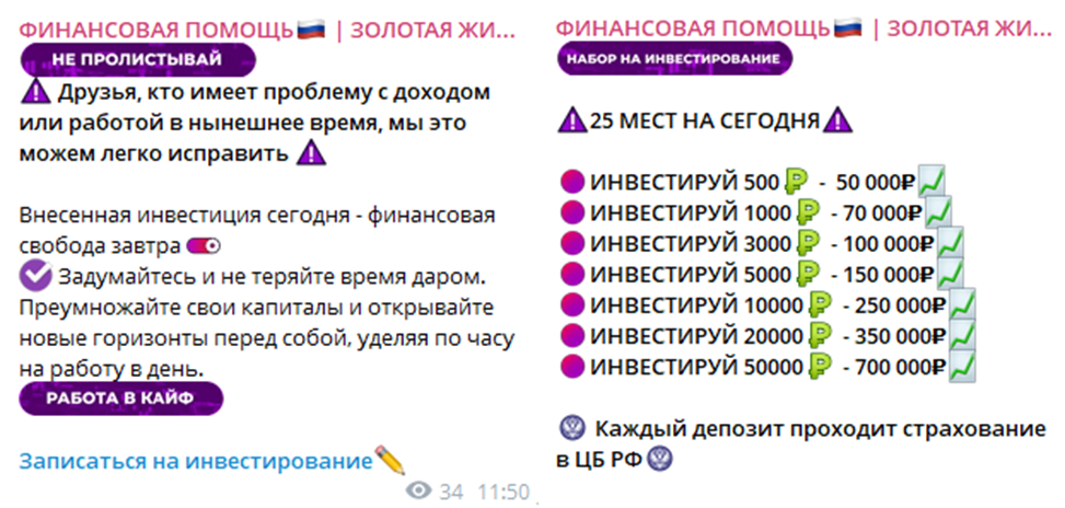 финансовая помощь золотая жила финансовая помощь золотая жила