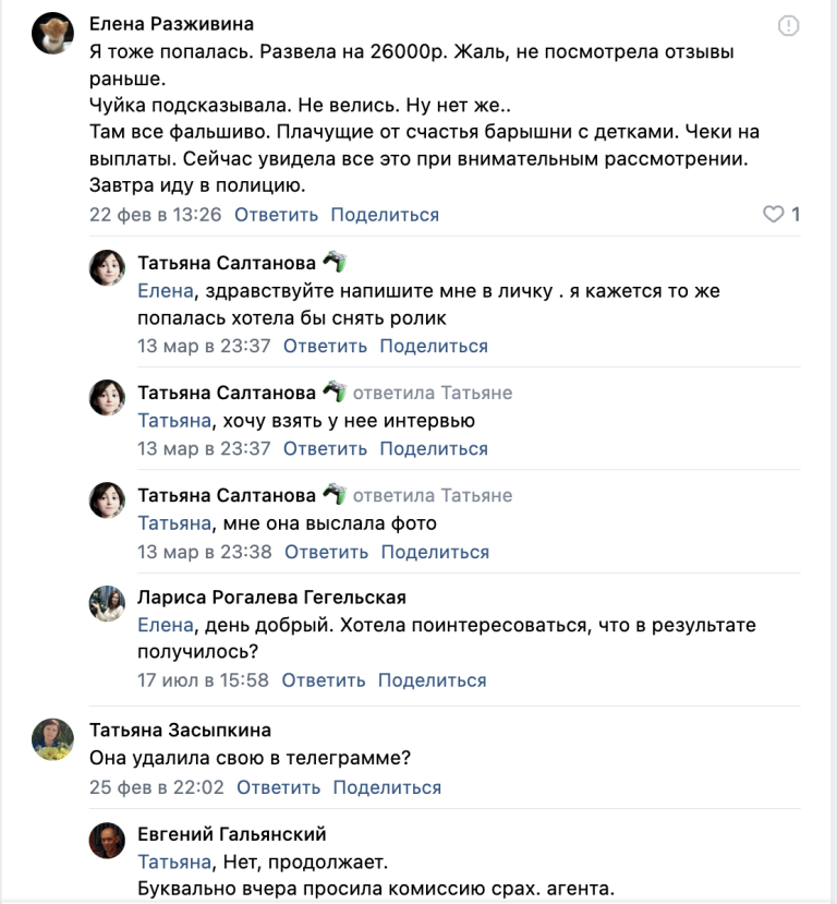 Финансовый вектор Инвестиции с умом Финансовый вектор Инвестиции с умом