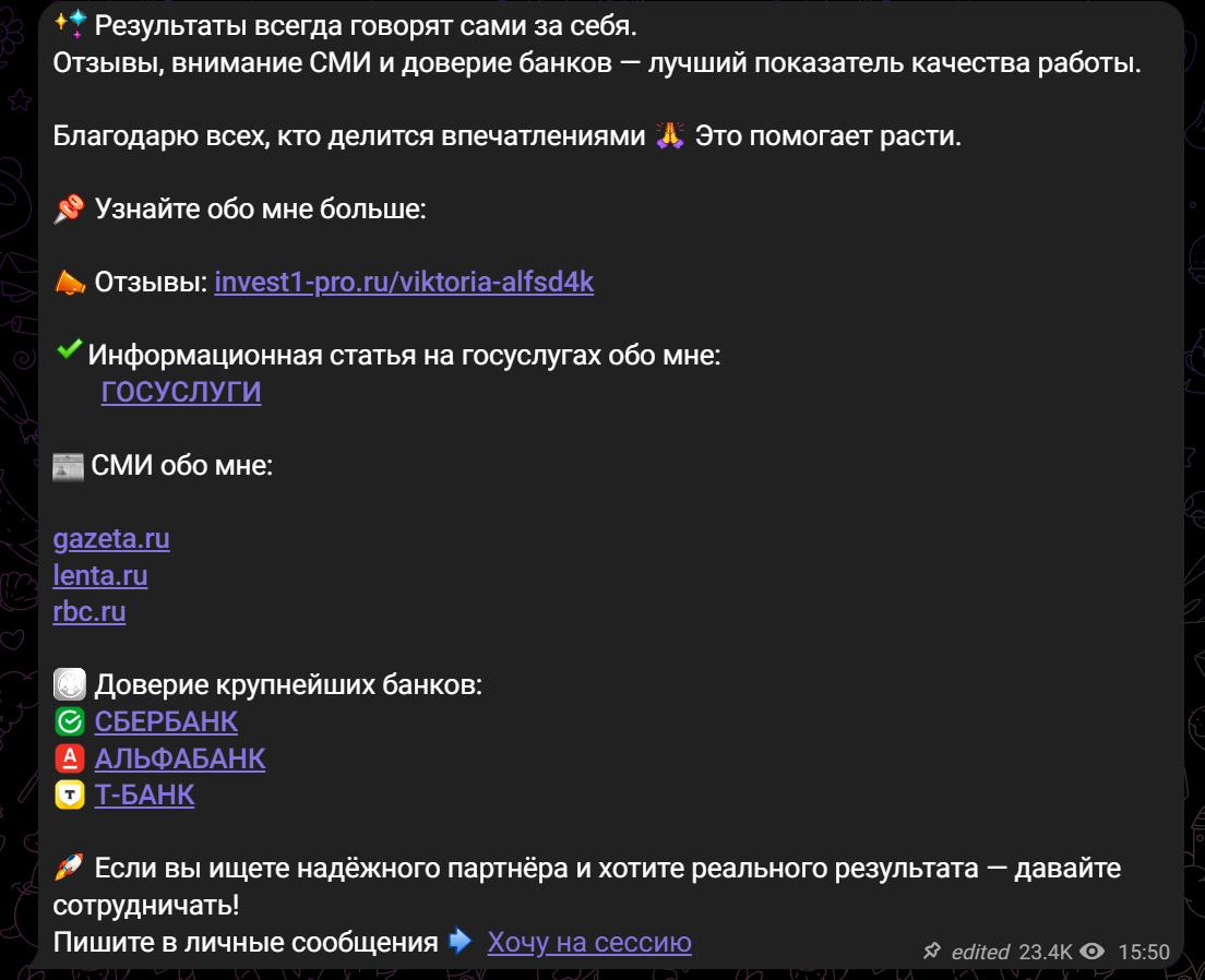 Финансовый вектор Инвестиции с умом отзывы Финансовый вектор Инвестиции с умом отзывы
