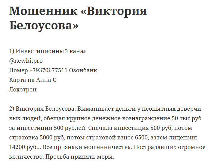 Финансовый вектор Инвестиции с умом отзывы Финансовый вектор Инвестиции с умом отзывы