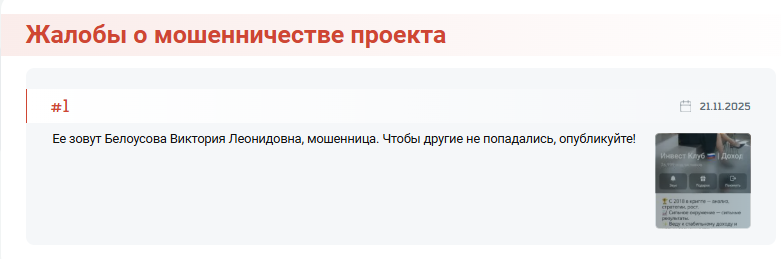 Финансовый вектор Инвестиции с умом ТГ Финансовый вектор Инвестиции с умом ТГ