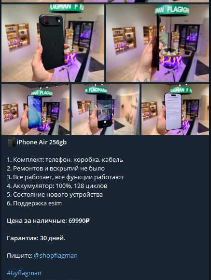 flagman perm flagman perm