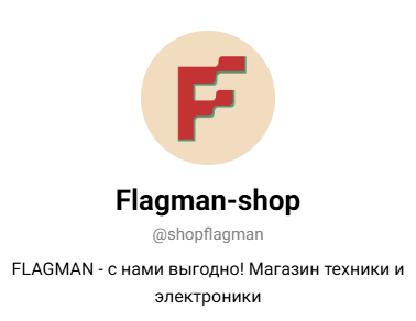 flagman shop com flagman shop com