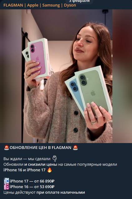 flagman tg канал отзывы flagman tg канал отзывы