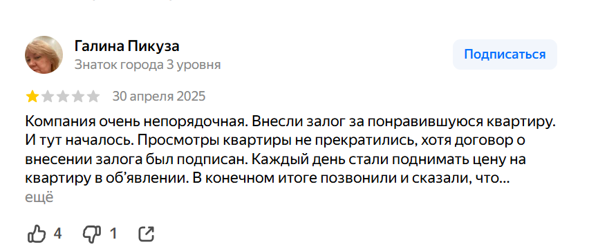 флип выкуп квартир флип выкуп квартир