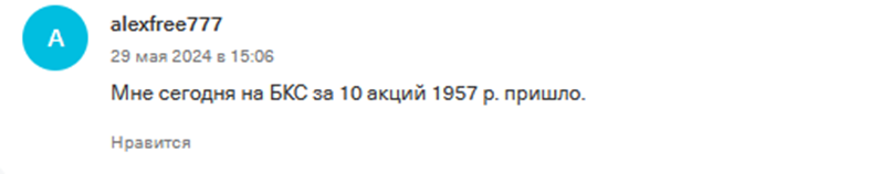 фонд бкс дивидендные акции сколько платят фонд бкс дивидендные акции сколько платят