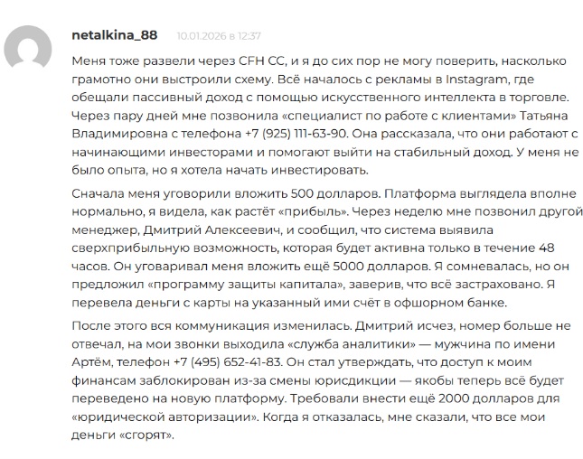 fsn cc отзывы fsn cc отзывы