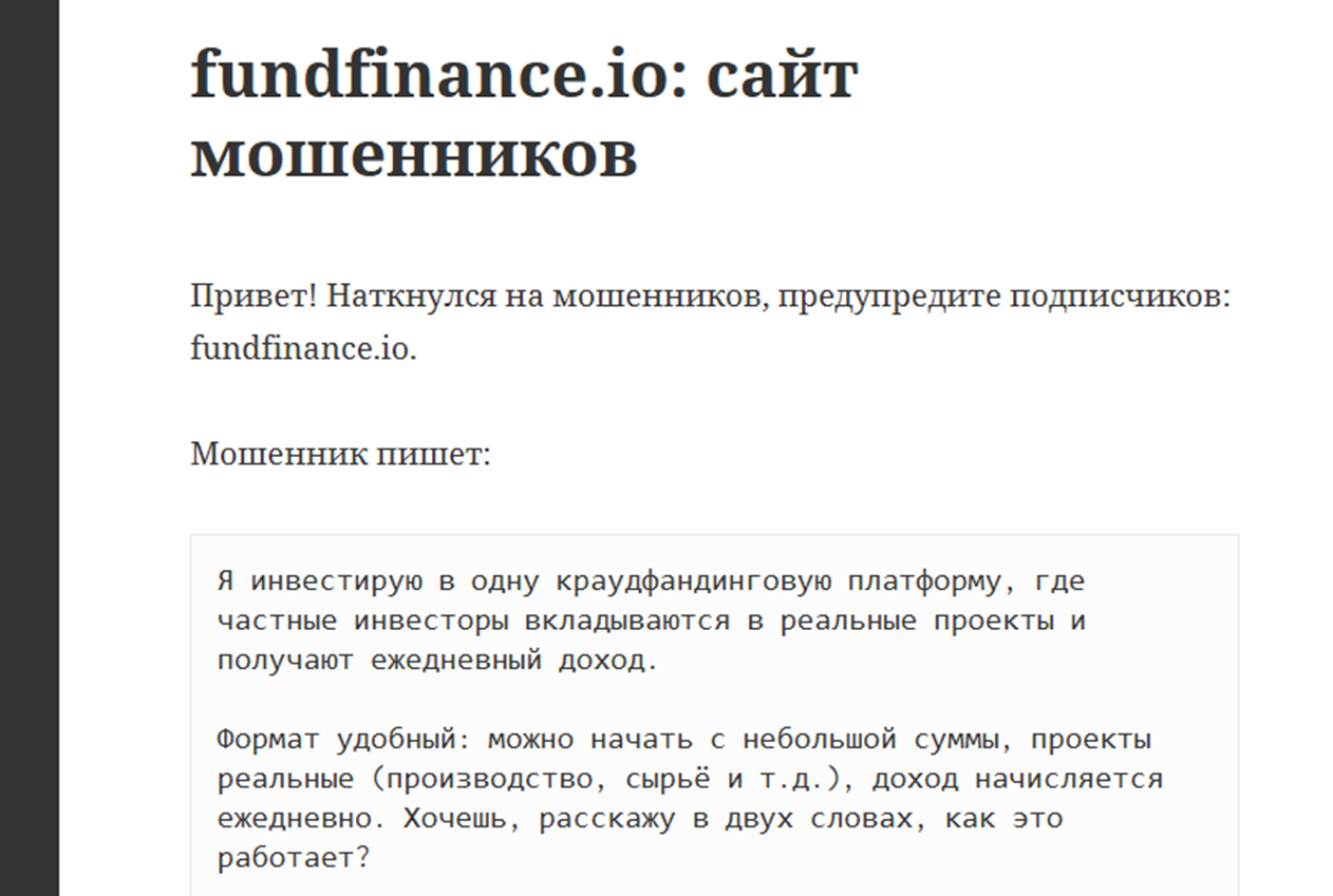 fundfinance io fundfinance io