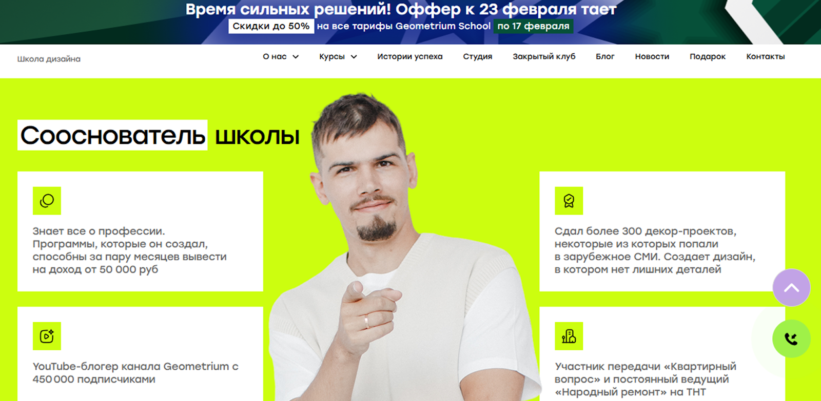 геометриум дизайн интерьера геометриум дизайн интерьера