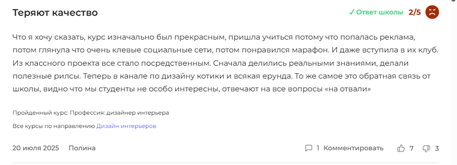 geometrium school школа дизайна интерьера geometrium school школа дизайна интерьера