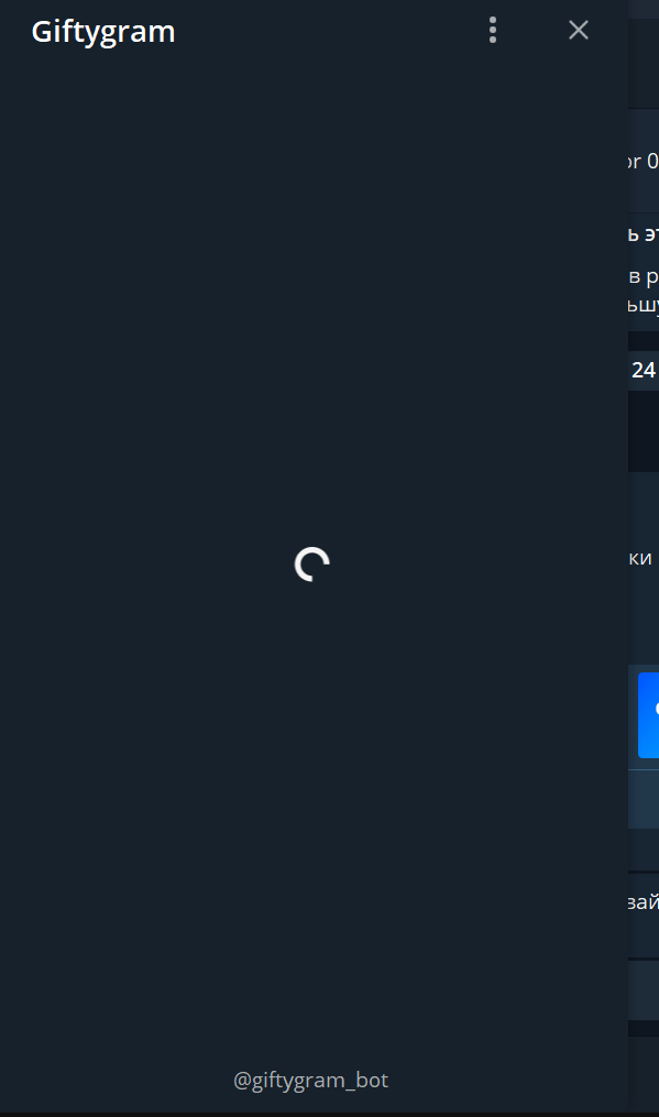 giftygram bot giftygram bot