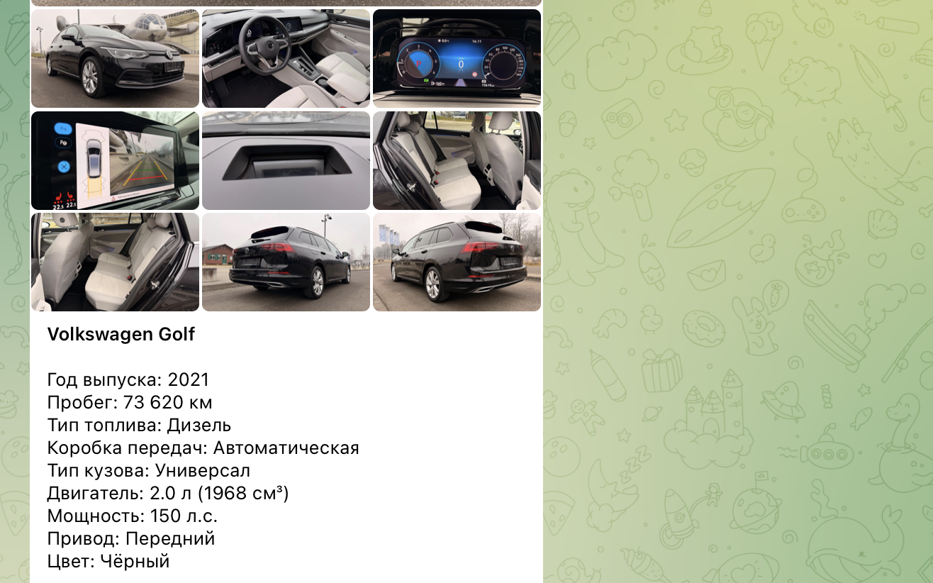 global run привоз авто global run привоз авто