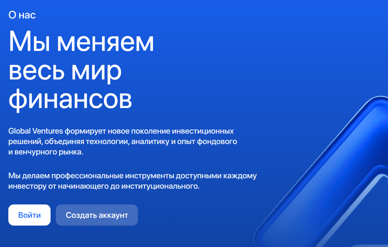 global ventures global ventures