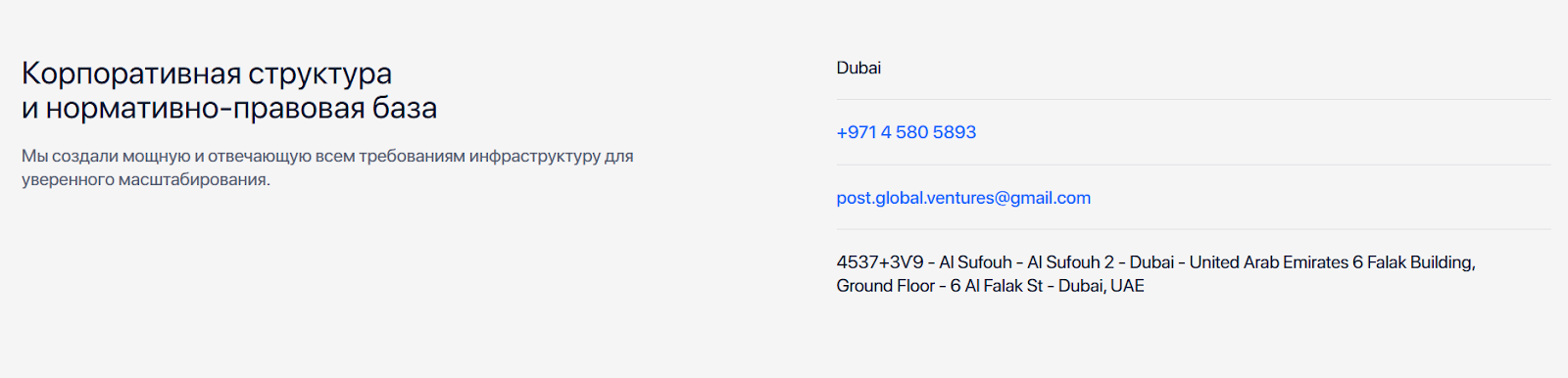 глобал вентурес отзывы глобал вентурес отзывы