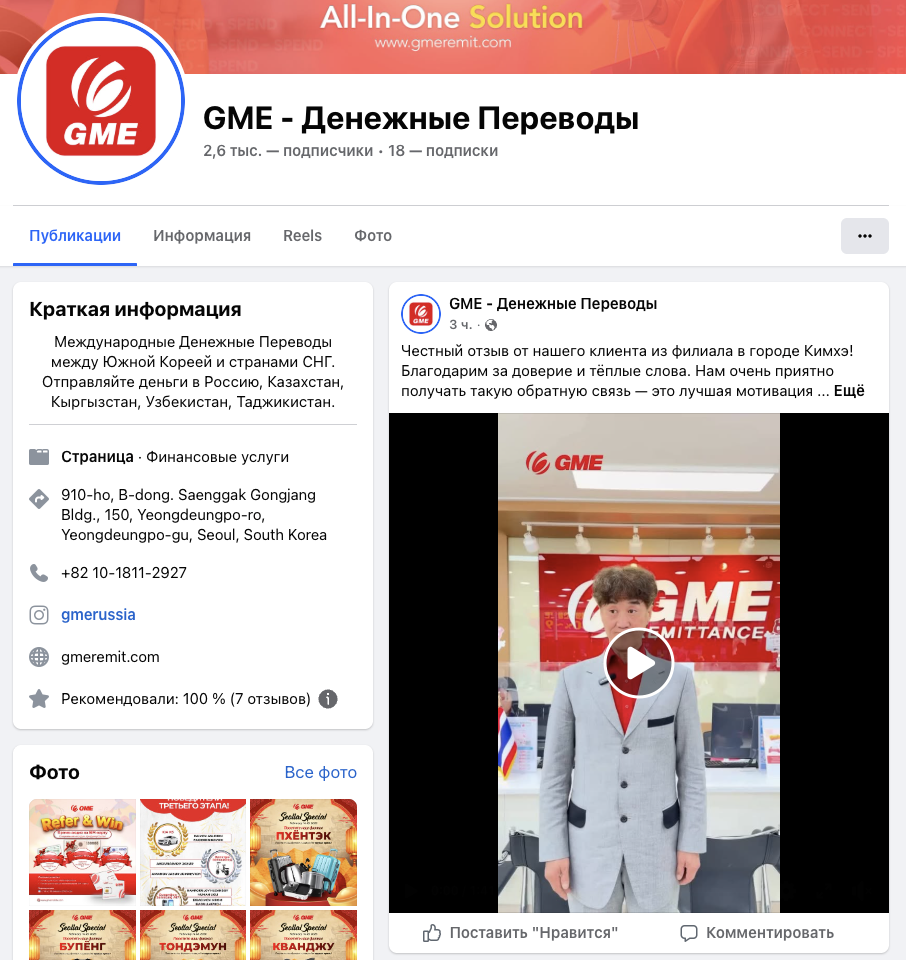 gmeremitru gmeremitru