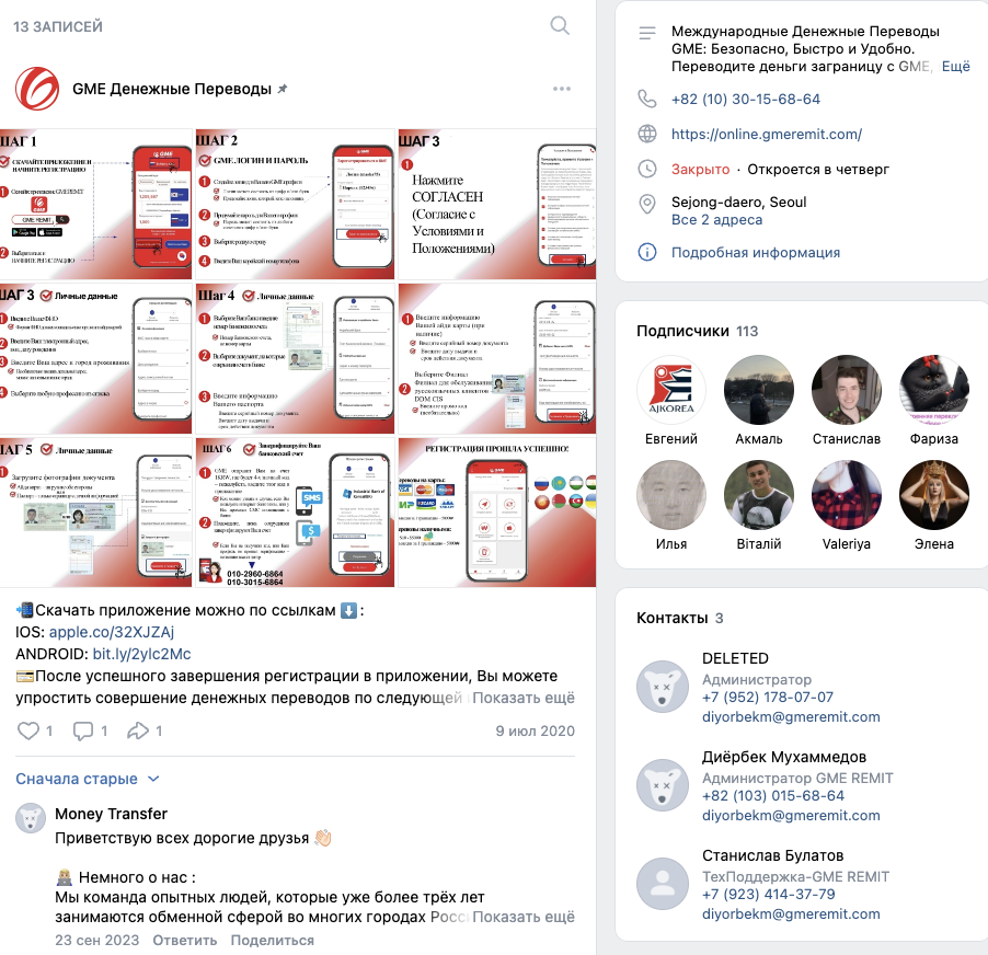 гмеремитру гмеремитру