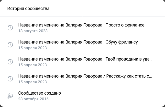 говорова валерия валерьевна говорова валерия валерьевна
