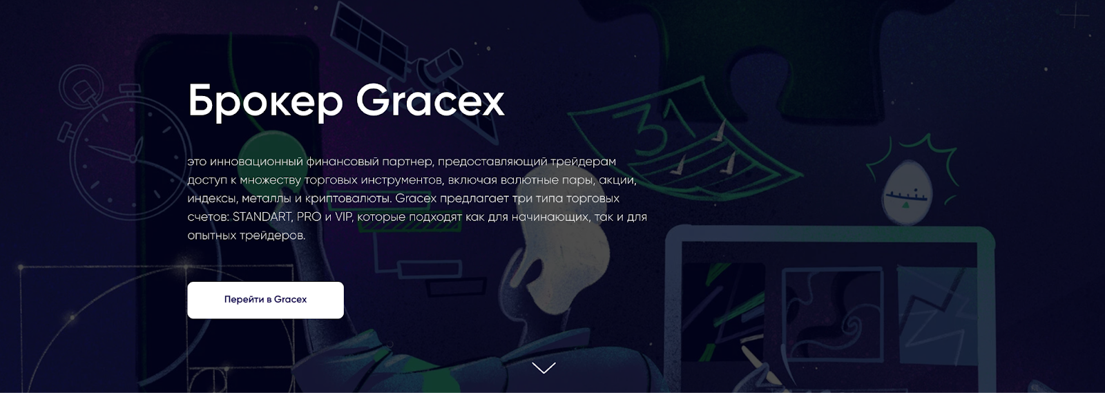 gracex gracex
