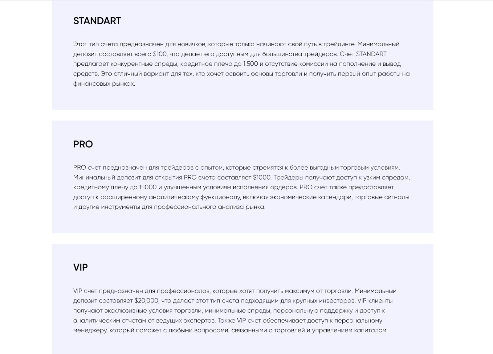 gracex брокер gracex брокер