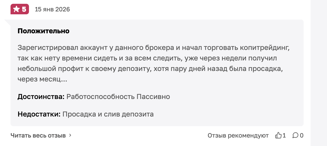 gracex group отзывы gracex group отзывы